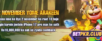 777fe8 کے ساتھ جیتیں بڑی انعامات